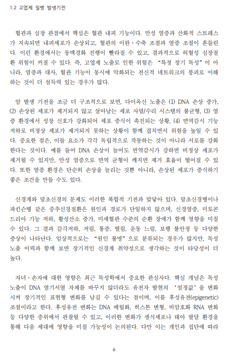 미리보기 3